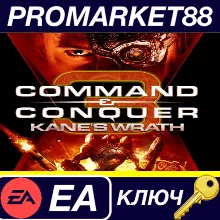 ⭐ Command & Conquer 3 - Kane's Wrath DLC EU EA App КЛЮЧ