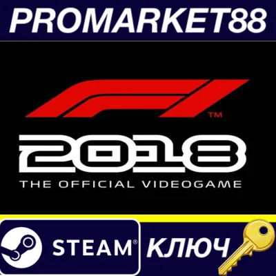 ⭐F1 2018 English Language Only Steam КЛЮЧ GLOBAL - irongamers.ru