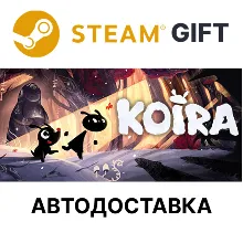 Koira STEAM RU KZ UA BY TR AR СНГ Автодоставка