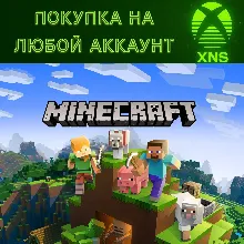 Minecraft: Deluxe Collection Xbox Любой аккаунт Быстро