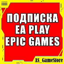 Подписка EA Play / ЕА Плей 1-12 | ПК Epic Games EGS