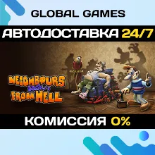 Neighbours back From Hell Steam Ключ РФ+СНГ