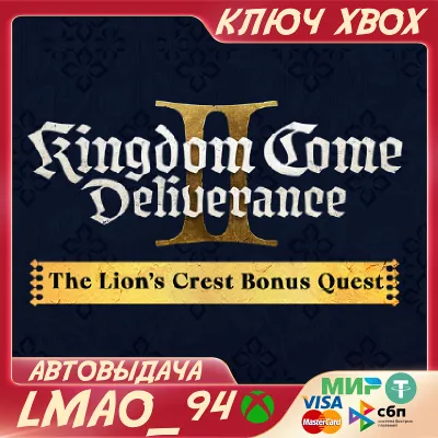 Kingdom Come: Deliverance II The Lions Crest XBOX SERIES XS|PC - irongamers.ru