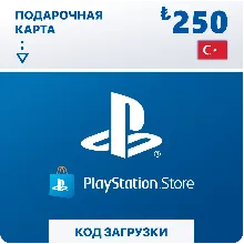 Подарочная карта PlayStation 250₺ (Турция)