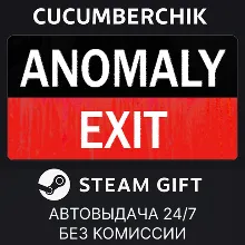 Anomaly Exit STEAM GIFT AUTO RU+МИР