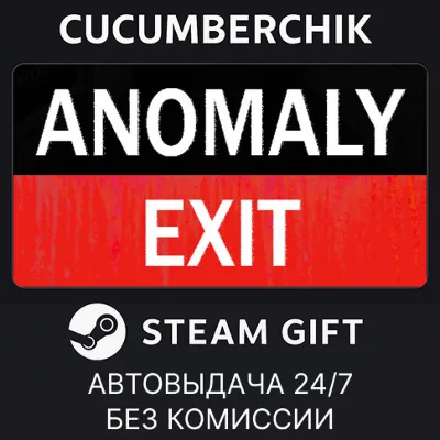 Anomaly Exit STEAM GIFT AUTO RU+МИР - irongamers.ru