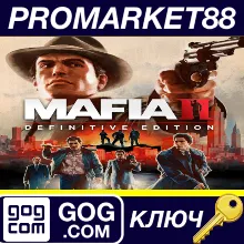 ⭐Mafia II Definitive Edition EU GOG КЛЮЧ ЕВРОПА