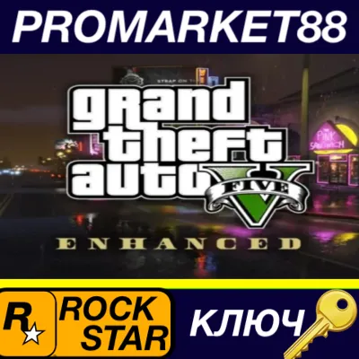 ⭐ Grand Theft Auto V Enhanced Rockstar Digital Download