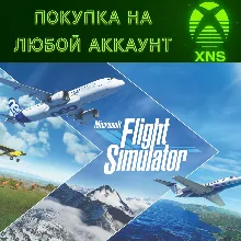 Microsoft Flight Simulator 40th XBOX + PC ЛЮБОЙ АККАУНТ