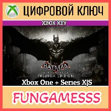 Batman: Arkham Knight Premium Edition XBOX Ключ
