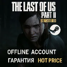 The Last of Us Part II Remastered + ОБНОВЛЕНИЯ🟢