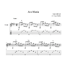 Ave Maria (Франц Шуберт) ноты для гитары