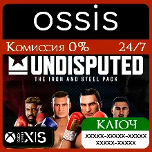 DLC Undisputed The Iron and Steel Pack | Xbox Ключ/Код