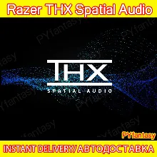 🔑Razer THX Spatial Audio Activation Key AUTO DELIVERY⚡