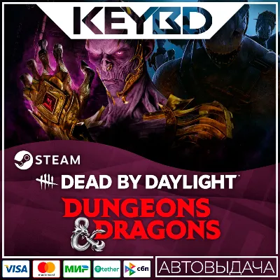 Dead by Daylight - Dungeons & Dragons DLC · STEAM АВТО - irongamers.ru