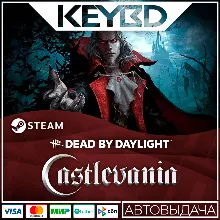 Dead by Daylight - Castlevania Chapter DLC · STEAM АВТО