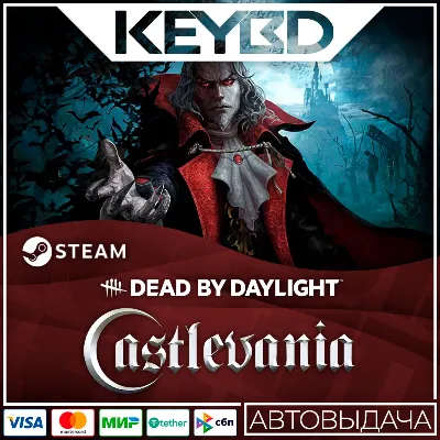 Dead by Daylight - Castlevania Chapter DLC · STEAM АВТО - irongamers.ru