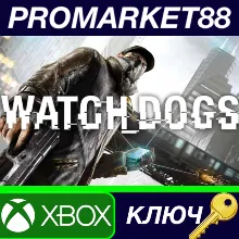 Watch Dogs AR XBOX One / Xbox Series X|S КЛЮЧ ARG+BRAZ