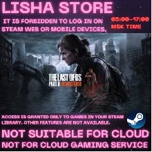 The Last of Us Part 2 II Remastered Стим на 90 дней