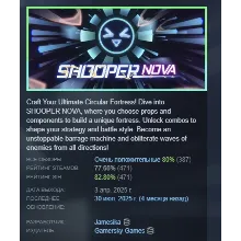 SHOOPER NOVA АВТОДОСТАВКА STEAM РОССИЯ