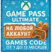 НА ЛЮБОЙ АККАУНТ GAME PASS ULTIMATE 1-3-6-9-12 МЕСЯЦЕВ✅