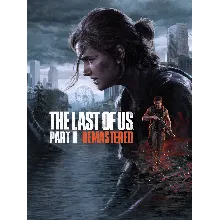 The Last of Us Part II Remastered (Аренда Steam)