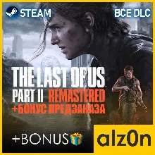 The Last of Us Part II Remastered [ВСЕ DLC]・STEAM