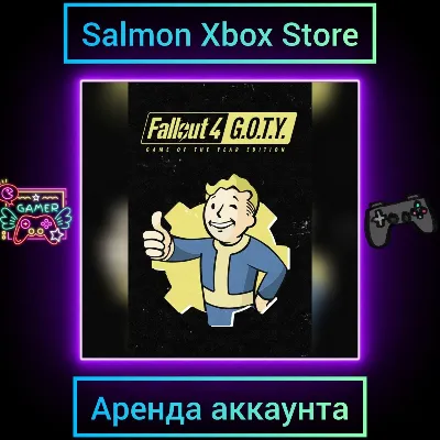 Fallout 4 Game of the Year Edition Xbox | Личная Аренда - irongamers.ru
