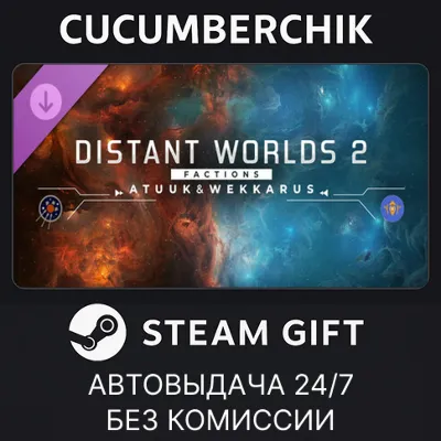 Distant Worlds 2: Factions - Atuuk and Wekkarus STEAM GIFT AUTO RU+МИР - irongamers.ru