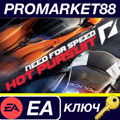 ⭐Need for Speed: Hot Pursuit EA App КЛЮЧ GLOBAL