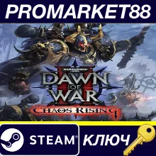 ⭐ Warhammer 40,000: Dawn of War II: Chaos Rising Steam