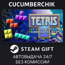 TETRIS® THE GRAND MASTER 4 -ABSOLUTE EYE- STEAM GIFT AUTO RU+МИР