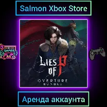 Lies of P Overture Bundle Xbox | Личная Аренда