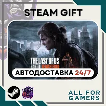 The Last of Us Part II Remastered Steam UA+Подарок