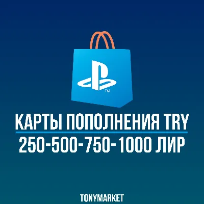 БЕЗ КОМИССИИ ТУРЦИЯ PS STORE КАРТА 250-500-750-1000 TRY - irongamers.ru