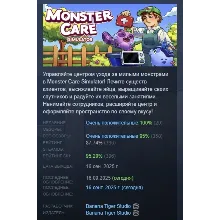 Monster Care Simulator АВТОДОСТАВКА STEAM GLOBAL МГНОВЕННО ЛИЦЕНЗИЯ
