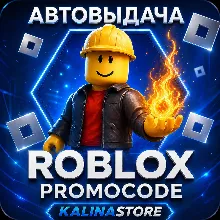 РОБЛОКС РОБУКСЫ! ROBLOX 100-20000 Все страны АВТО