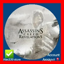 Uplay Assassins Creed Revelation аккаунт Смена почты