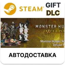 Monster Hunter Wilds Deluxe Pack Steam ДЛС РУ КЗ ТР АРГ