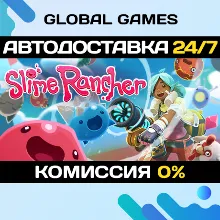 Slime Rancher Steam Ключ РФ+СНГ