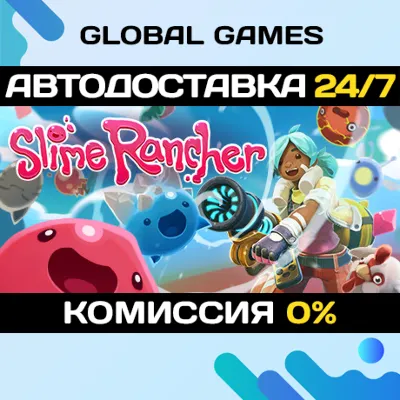 Slime Rancher Steam Ключ РФ+СНГ - irongamers.ru