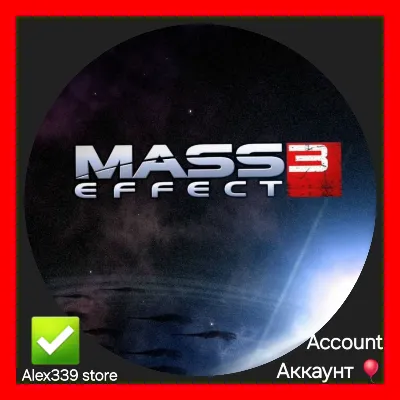 Origin Mass Effect 3 аккаунт+Почта - irongamers.ru