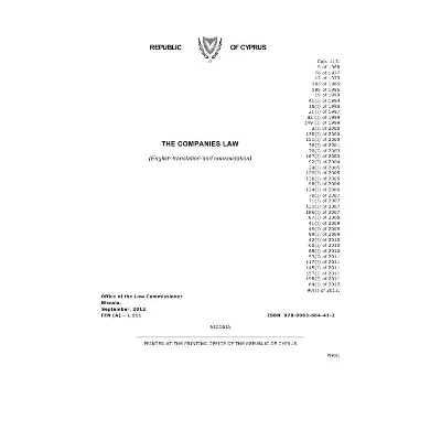 Кипр. Компании, пункт 113, с поправками - irongamers.ru