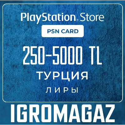 Карта пополнения PlayStation PSN 250-5000 TRY (Лиры) TL [Турция] АВТОВЫДАЧА - irongamers.ru