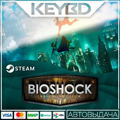 BioShock: The Collection | PS4/PS5 | Турция - irongamers.ru