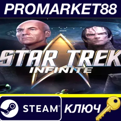 ⭐ Star Trek: Infinite Steam КЛЮЧ GLOBAL - irongamers.ru