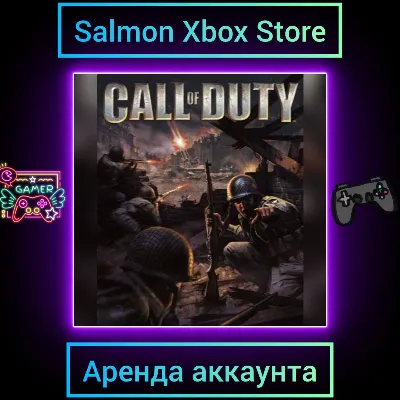 Call of Duty 2 & 3 Xbox | Личная Аренда - irongamers.ru
