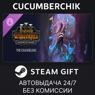 Total War: WARHAMMER III - The Changeling – Shadows of Change STEAM GIFT AUTO RU+МИР - irongamers.ru