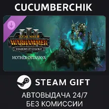 Total War: WARHAMMER III - Mother Ostankya – Shadows of Change STEAM GIFT AUTO RU+МИР