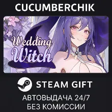 Wedding Witch STEAM GIFT AUTO RU+МИР